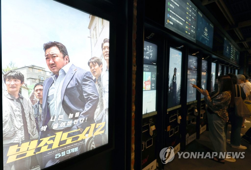 천만영화 '범죄도시 2' 한국서 4주 연속 1위, 미국서도 상영 - K뉴스애틀랜타