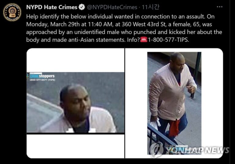 “거구의 흑인, 정신 잃었는데도 때려”…피해자가 전한 당시 상황