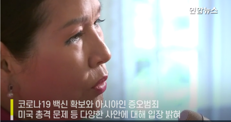 [영상] 유미 호건 “한국의 백신 확보 남편과 최선 다할 것”