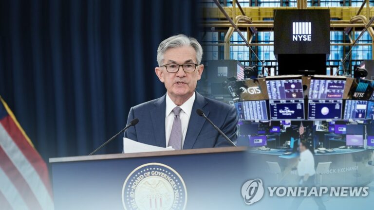 [영상]미국 인플레 우려? 당국 불안 해소 주력
