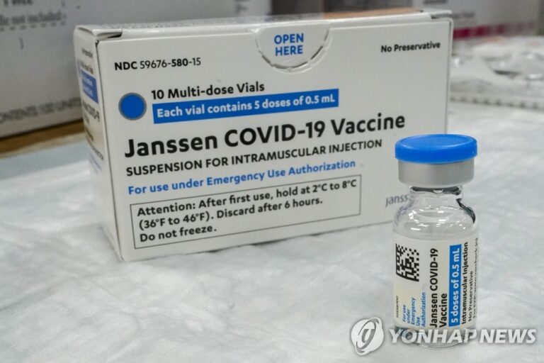 CDC, 14일 긴급회의 소집…얀센백신 안전성 검토