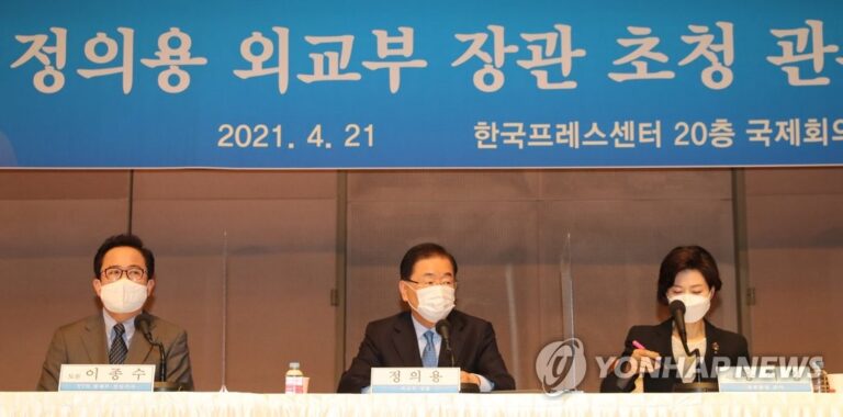 정의용 “작년 진단키트 지원 거론하며 미국과 백신 협의”