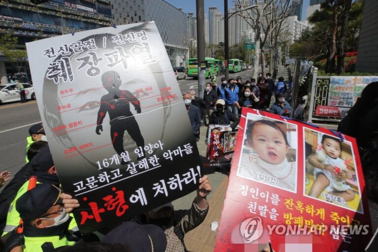 ‘정인이 사건’ 양모 사형 구형,”살인 미필적 고의”