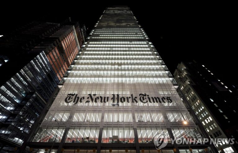 “신문도 디지털 혁명!” NYT 구독자 90%가 온라인