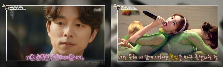 세종학당재단, 한류 콘텐츠로 배우는 ‘K-WAVE 한국어’ 공개