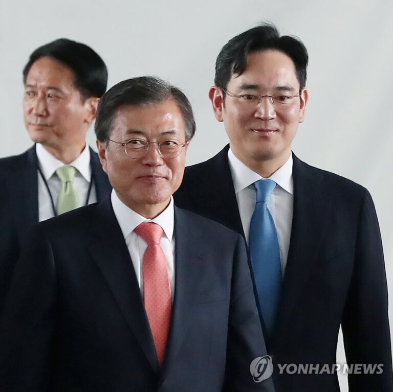 문 대통령,이재용 사면하나? SK 최태원 등 재계 사면 건의