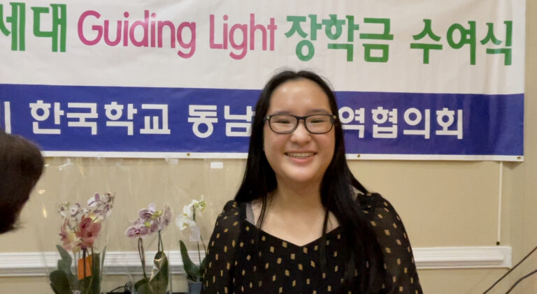미한국학교 동남부 지협, 차세대 교사에 장학금 전달 미한국학교 동남부 지협, 차세대 교사에 장학금 전달