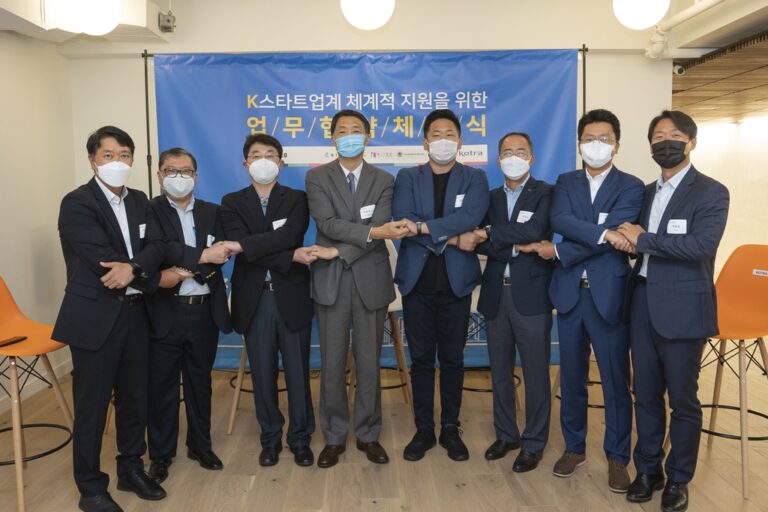 뉴욕서 ‘K스타트업’ 생태계 만든다…7개 기관 공동지원