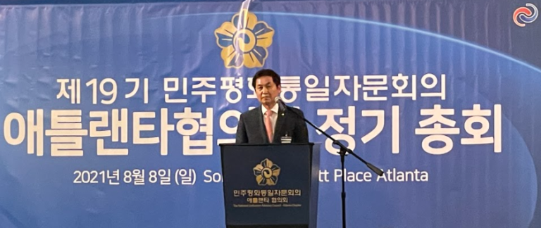 평통 회장 발표,애틀랜타 김형률회장.뉴욕 양호 회장 등 평통 회장 발표,애틀랜타 김형률회장.뉴욕 양호 회장 등