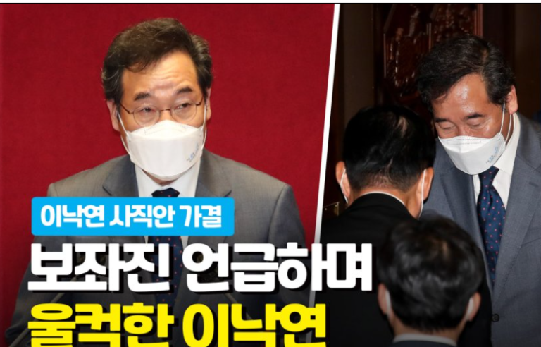 [영상] ‘의원직 사직’ 승부수 던진 이낙연