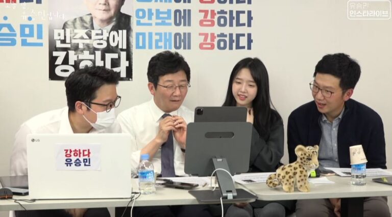 [영상] ‘국민장인’ 유승민 라방에 딸 유담 출연하자 시청자수..