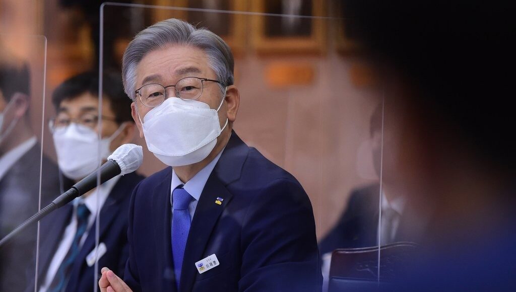 이재명 국감