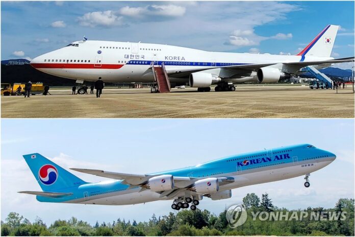 한국 에어포스원