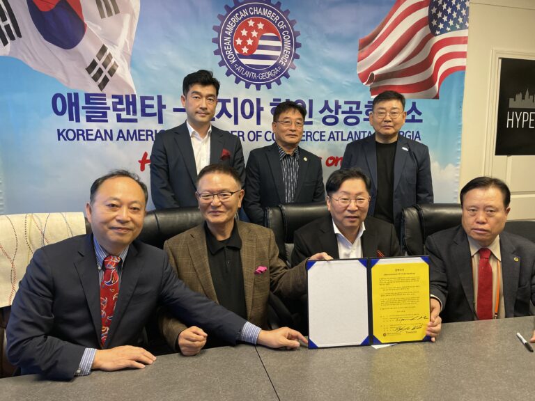 애틀랜타 상공회의소, 트루자임사와 MOU 체결