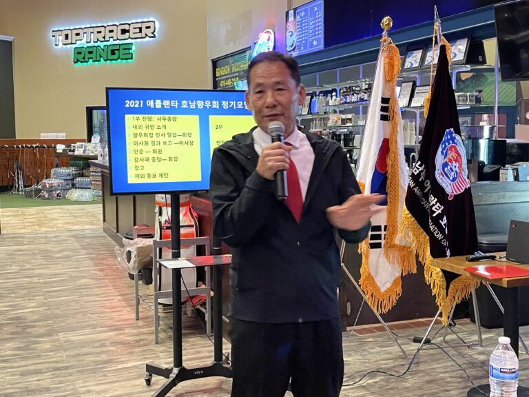 “새롭게 더 열심히!” 호남향우회, 박병관 회장 연임
