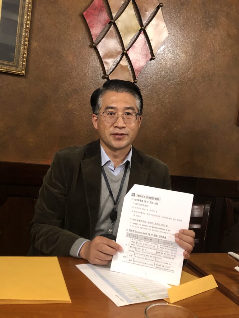 “재외선거 유권자 등록, 지금 하세요!”