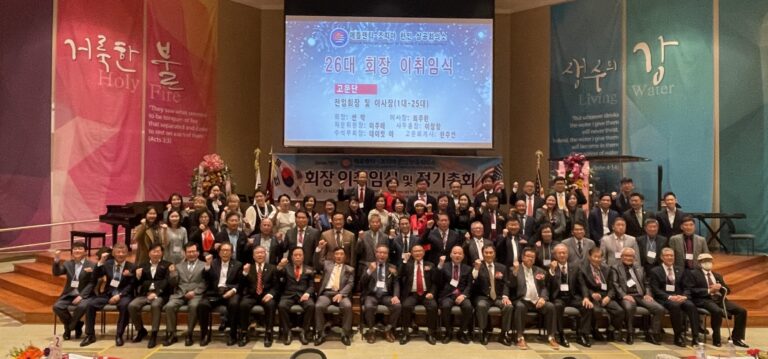 한인상공회의소 제26대 “썬박”호 출범