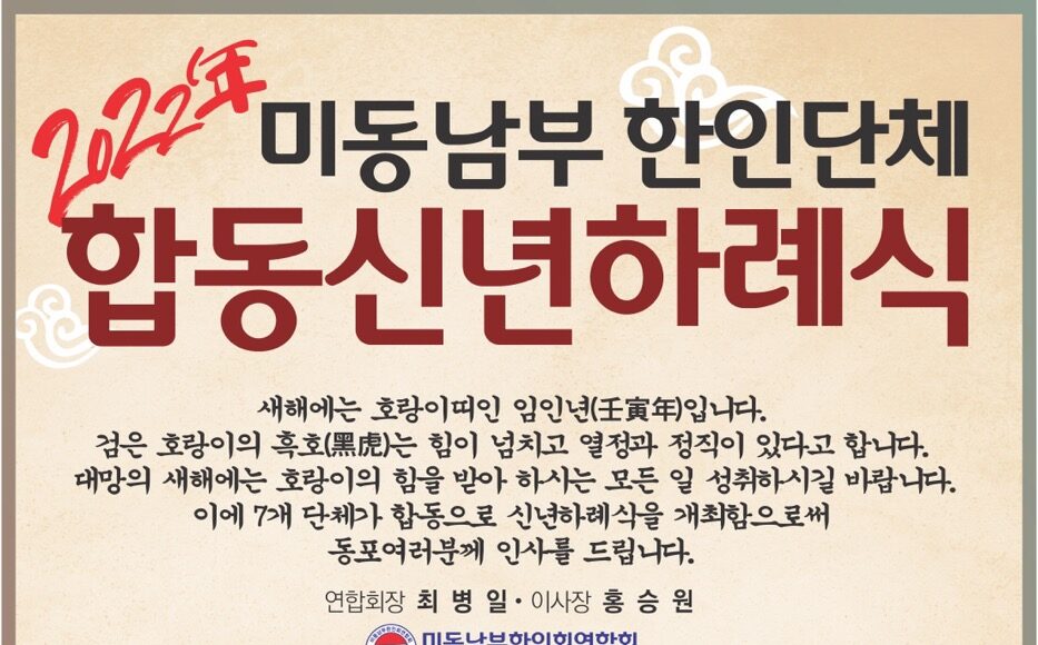 신년하레식