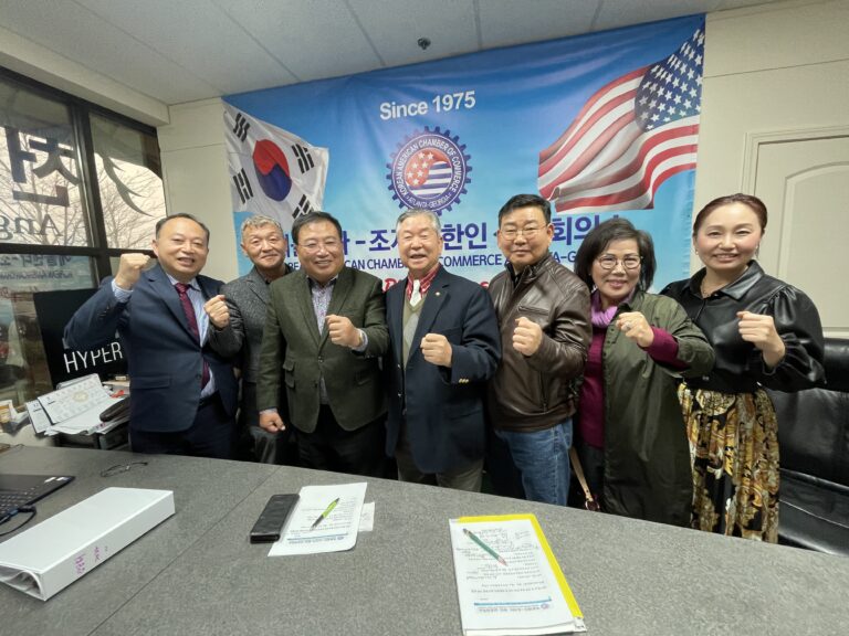 2023 세계 한상대회 애틀랜타에서!