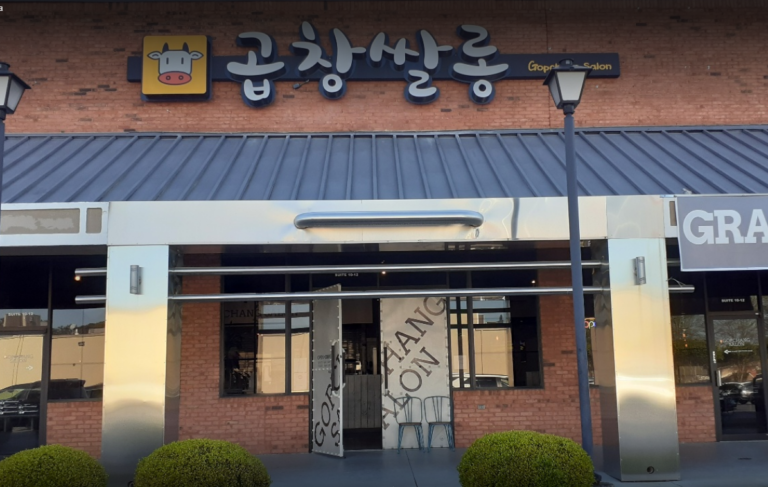 [업탐] 연말 연시 회식은 G곱창쌀롱에서
