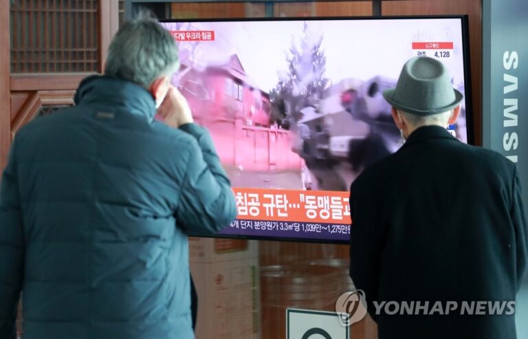 [우크라 침공] 유가·물가 전방위 압박 우려…러시아 제재 확대시 타격 커질듯