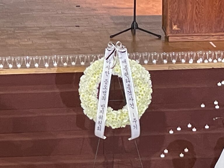 [영상/화보] 미국이 애도한 애틀랜타 스파 총격 1주기