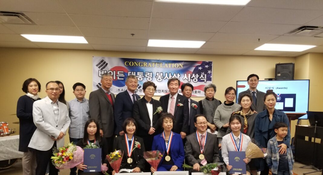 대통령 봉사상