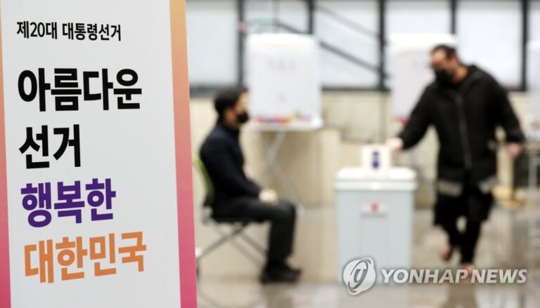 20대 대선 최종투표율 잠정치 77.1%…19대보다 0.1%p 낮아(종합)