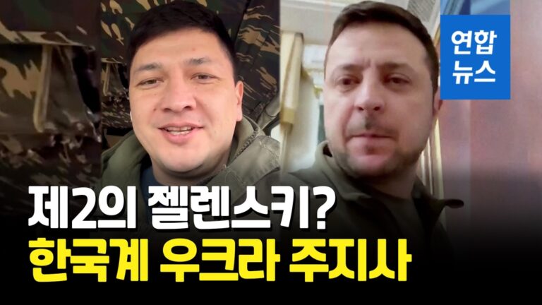 [영상] 우크라 남부전선 맹활약 주지사가 김씨?