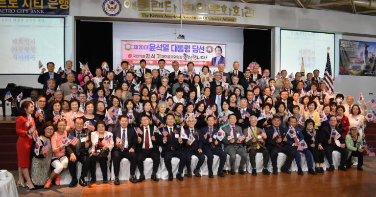 “대통령 당선을 축하합니다”
