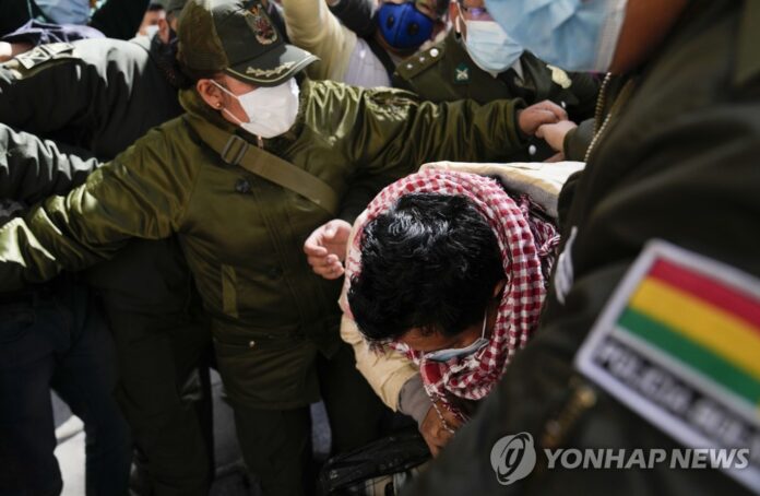 볼리비아 학생회장