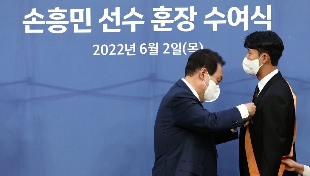 윤 대통령, 손흥민에 청룡장 수여(서울=연합뉴스)
