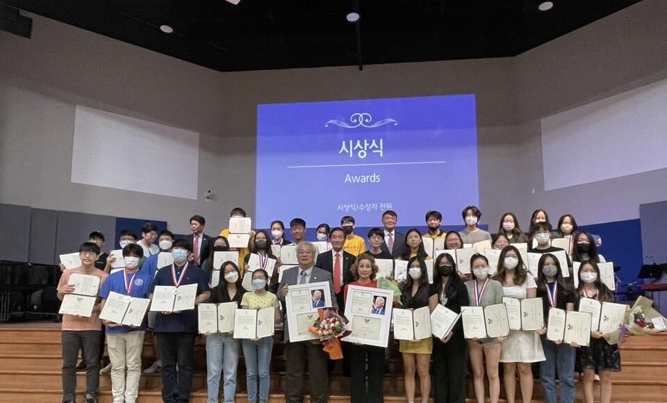 대통령상 시상식