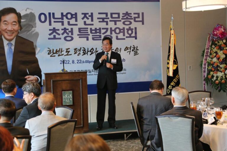 이낙연 전 총리 “평화위한 일관성있는 대북정책” 애틀랜타 강연서 밝혀
