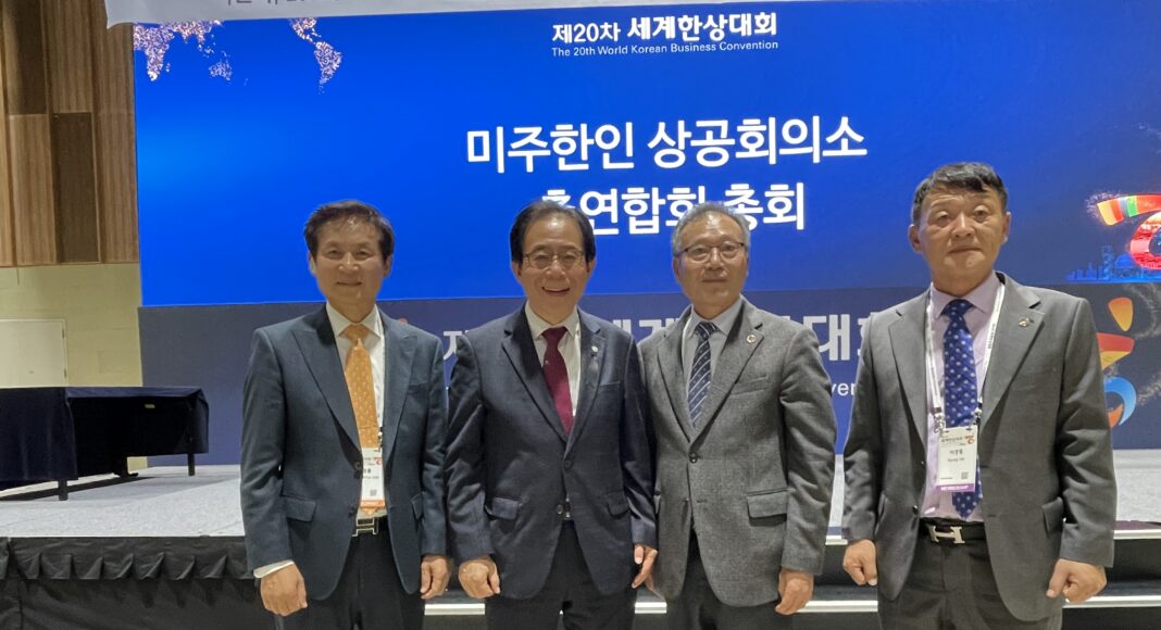 상공인 총연 신임 이사장