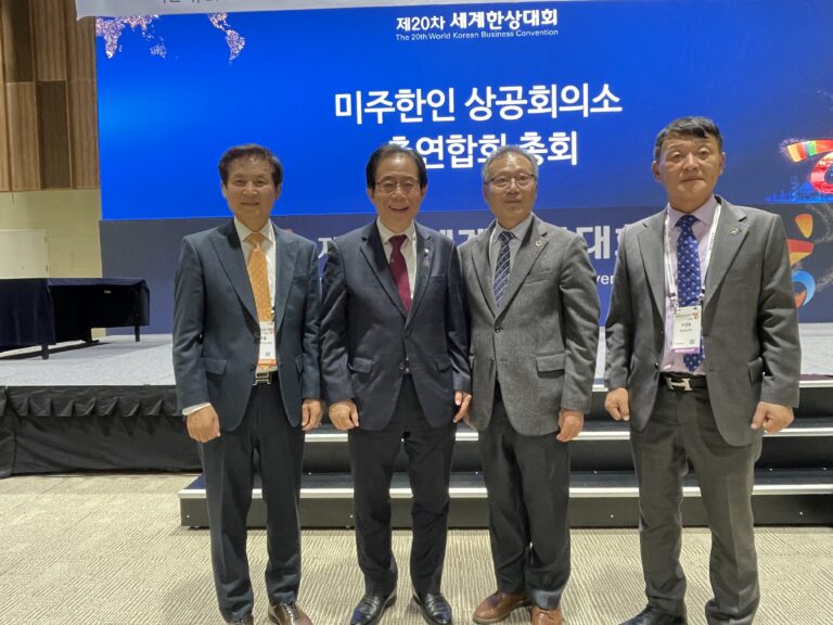[종합]상의총연, 이사장.선관위원장 선출… 조기 입후보 가능