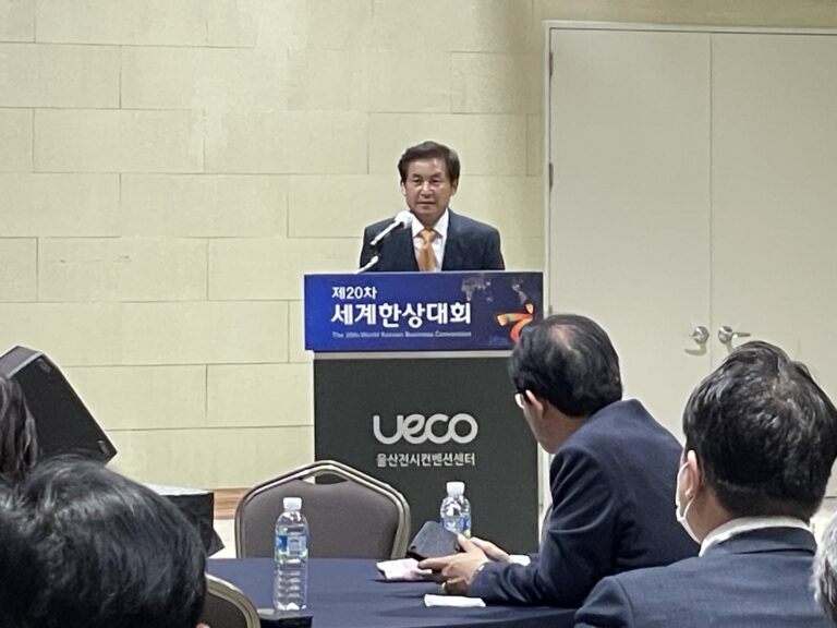 [1보]김형률 회장, 미주상공인 총연 이사장으로 선출