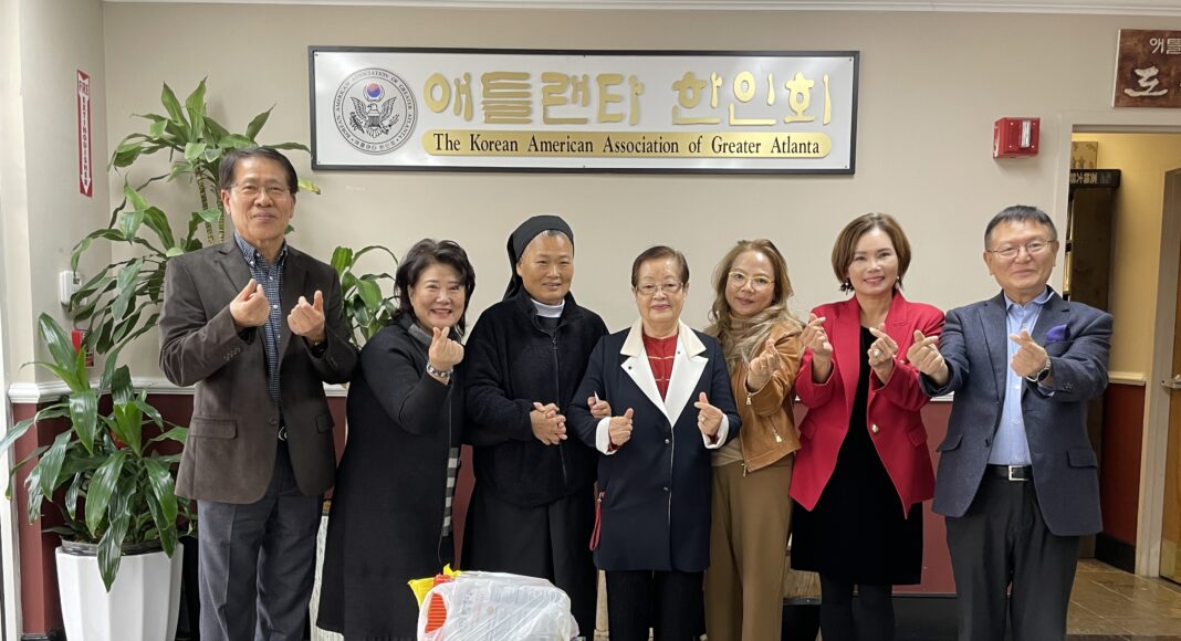사랑의 네트워크