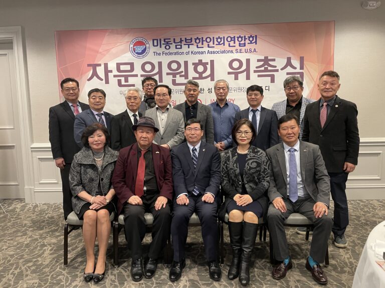 동남부연, 자문위원 위촉식 가져