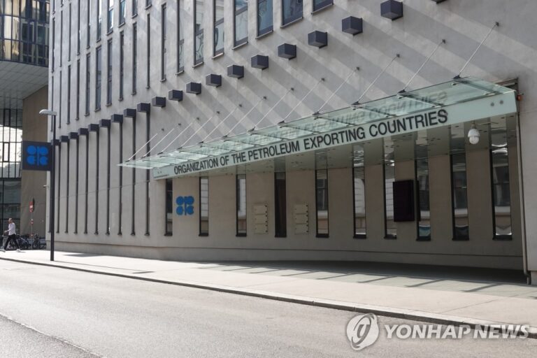 OPEC+ 감시위, ‘자발적 감산’ 지지…”안정 위한 예방 조치” OPEC+ 감시위, ‘자발적 감산’ 지지…”안정 위한 예방 조치”