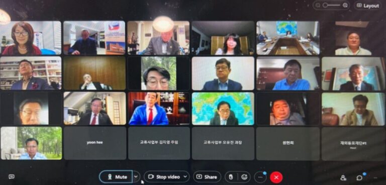 전세계 한인운영위원회 대표자 회의에서 밝혀진 동포청은? 전세계 한인운영위원회 대표자 회의에서 밝혀진 동포청은?