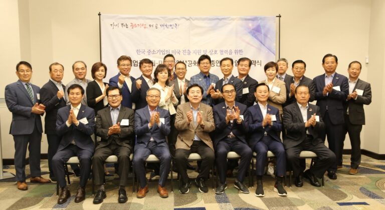 “729만 한국 중소기업, 미국 진출 열린다”