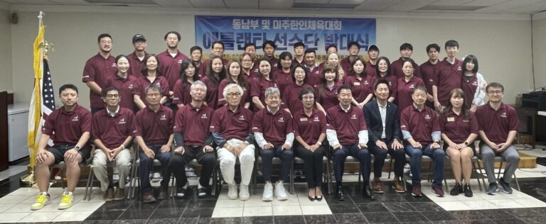 “종합우승 목표” 애틀랜타 선수단 힘찬 발대식
