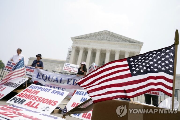 대법원 판결 영향..한국계, 미 아이비리그 입학 유리해지나? 대법원 판결 영향..한국계, 미 아이비리그 입학 유리해지나?