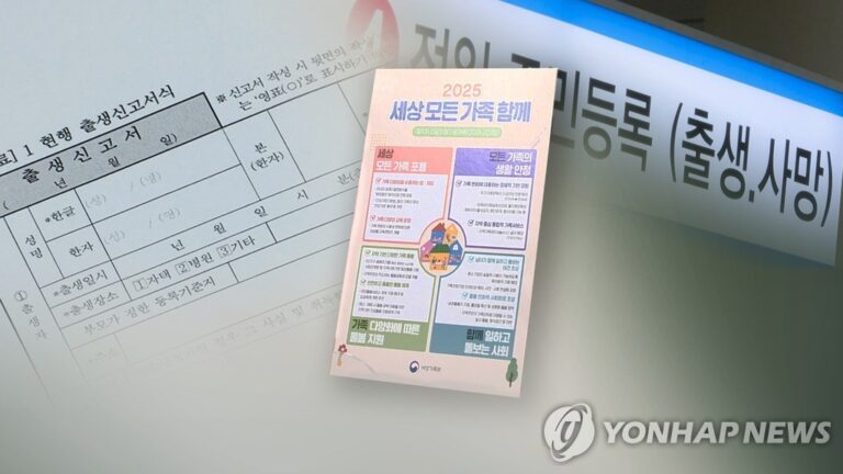 유령처럼 살아온 23·21·14살 세자매…’이제야 사회 속으로’ 유령처럼 살아온 23·21·14살 세자매…’이제야 사회 속으로’