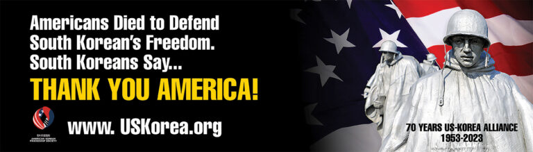 “Thank you America!” 이 빌보드 광고는?   