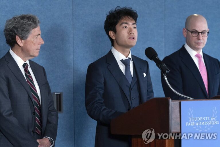 대학가, 소수인종 우대 폐기 대안 모색 대학가, 소수인종 우대 폐기 대안 모색