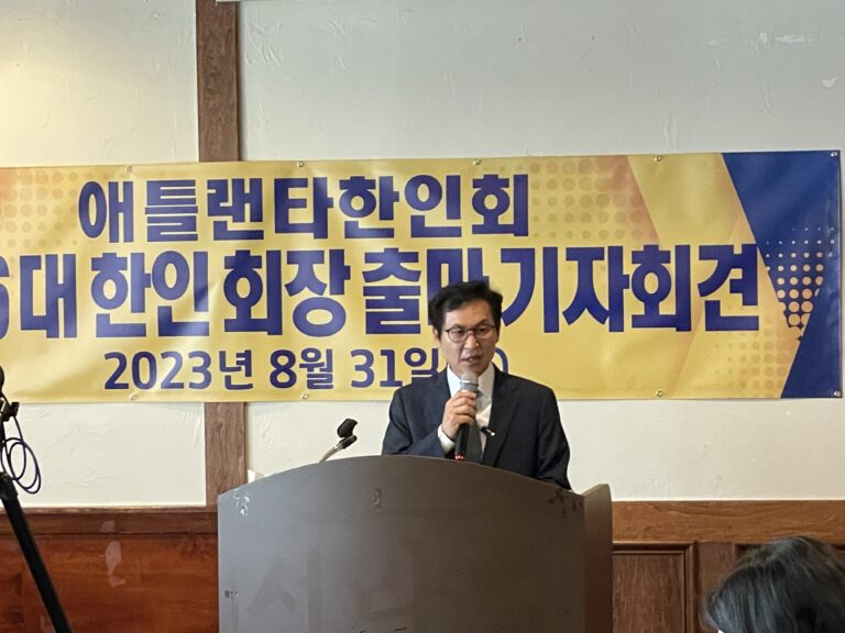 “봉사하는 한인회” 김형률, 한인회장 출마 선언 “봉사하는 한인회” 김형률, 한인회장 출마 선언