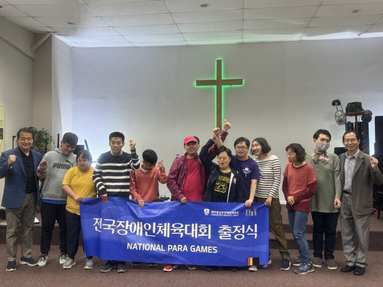 장애인체육회 ‘한국 전국대회 참가’