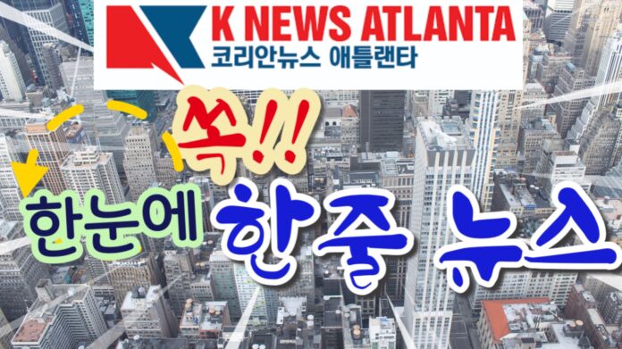 한줄뉴스 1